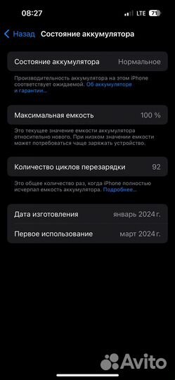 iPhone 15 Pro, 128 ГБ
