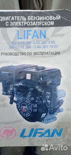 Минитрактор самодельный