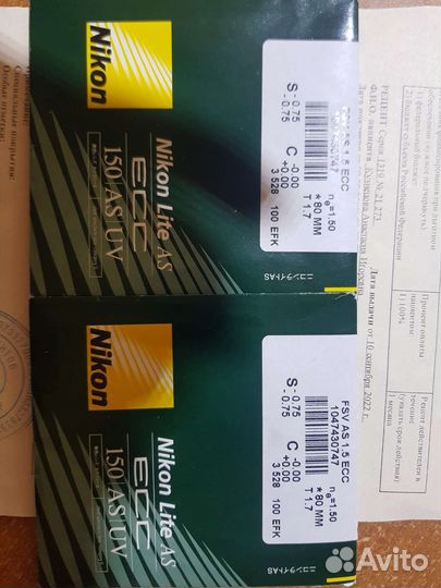 Линзы Nikon для очков - 0,75