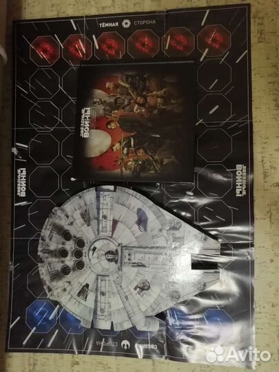 Магнит Звёздные войны