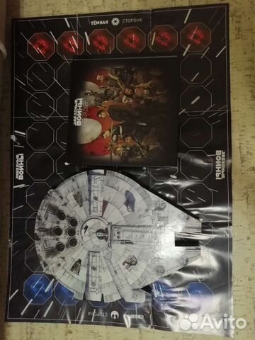 Магнит Звёздные войны