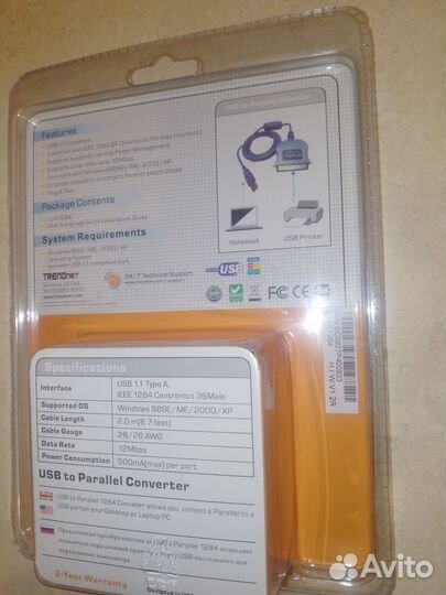 Кабель адаптер. Usb