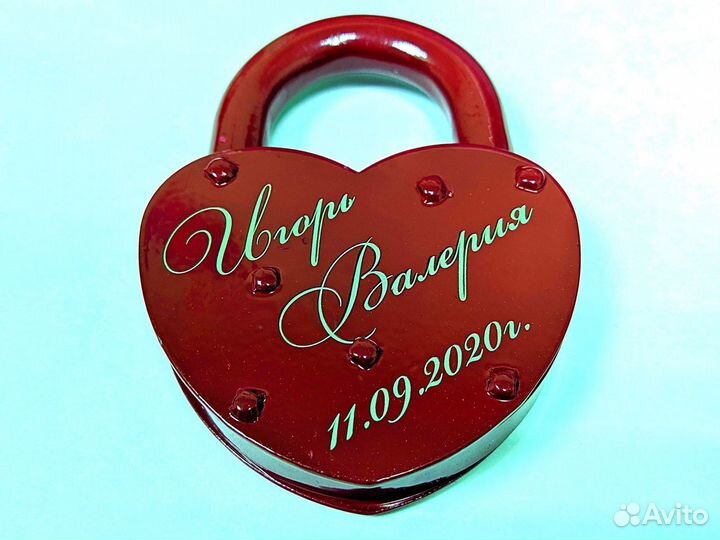 Гравировка