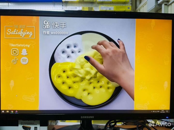 Монитор Philips 24