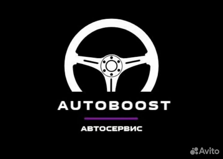 Автосервис Ремонт автомобилей сто