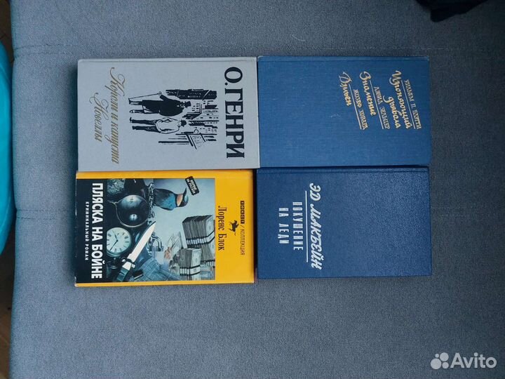 Книги детективы, мистика, новеллы комплектом