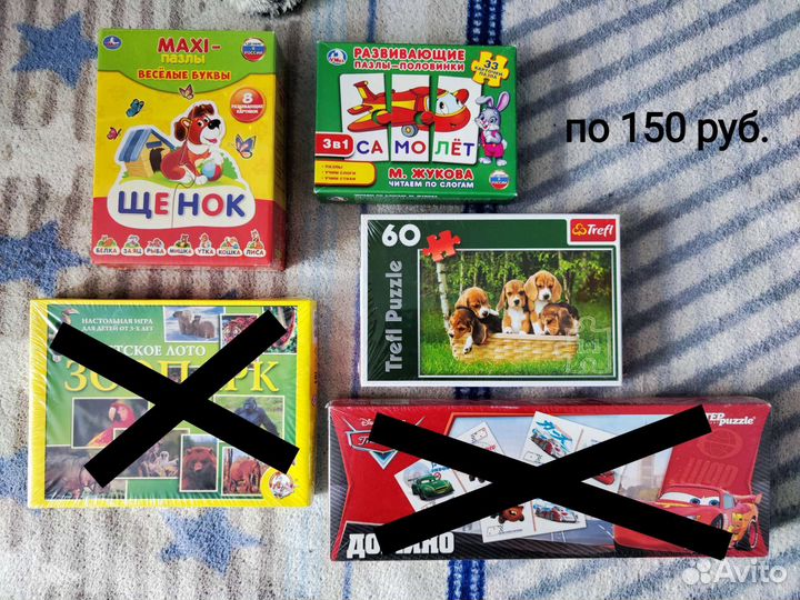 Пазлы детские