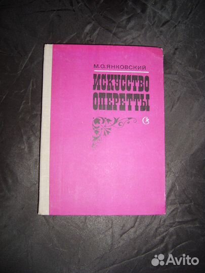 Подарочный Альбом Московская консерватория и др