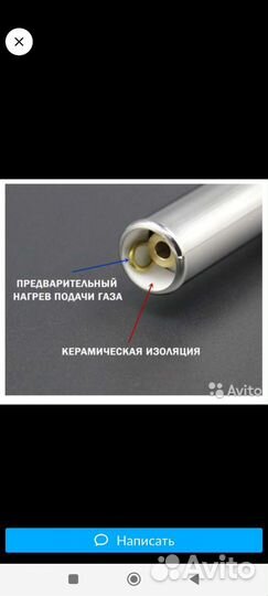 Газовая горелка Master Torch от Flame Gun