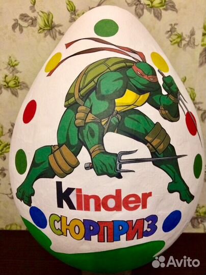 Киндер сюрприз