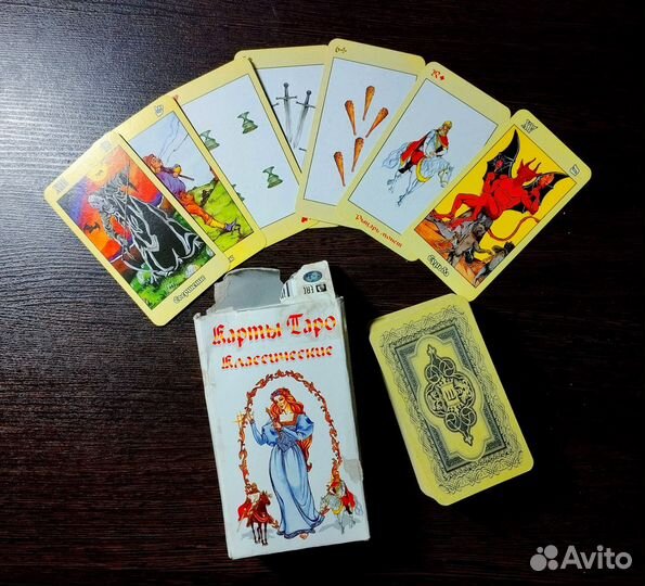 Карты для гаданий