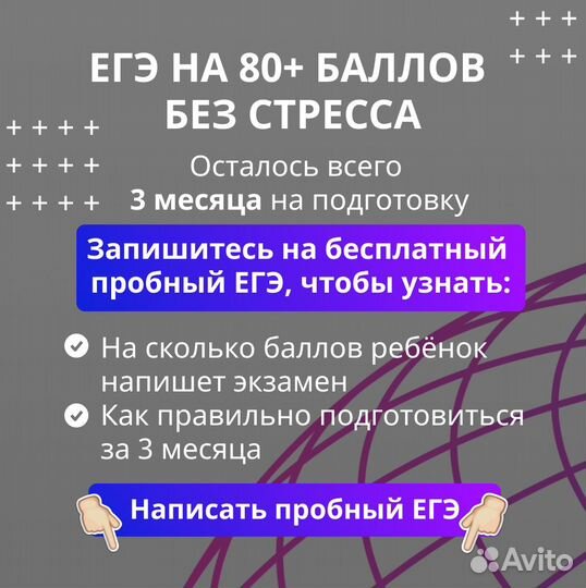 Репетитор по химии и биологии онлайн ОГЭ, ЕГЭ