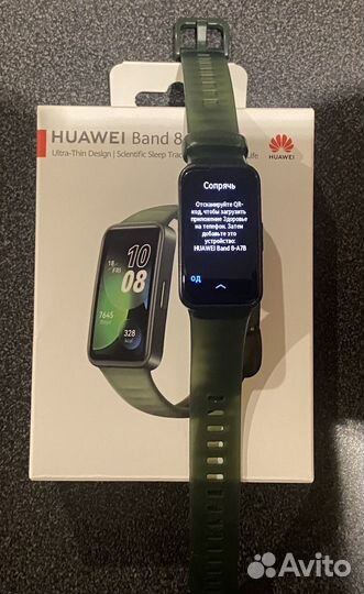 Huawei band 8