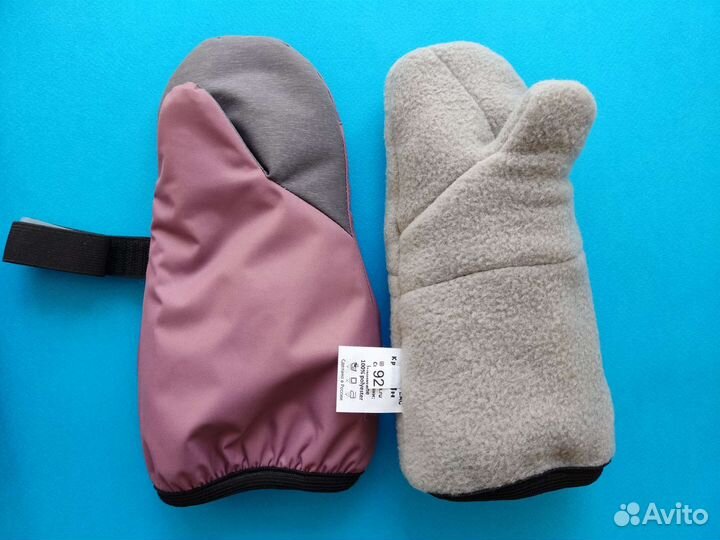 Варежки краги зимние детские от 1,5 до 3 лет