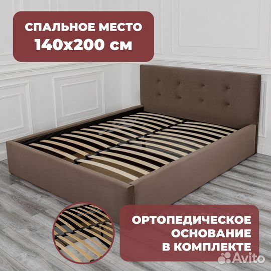 Кровать