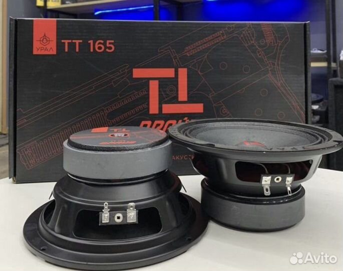 Эстрадные динамики 16см