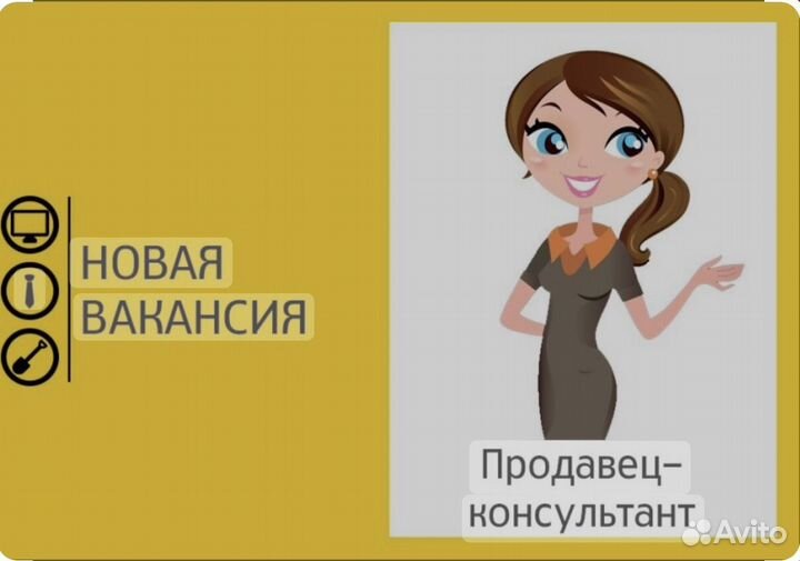 Продавец в магазин разливного пива