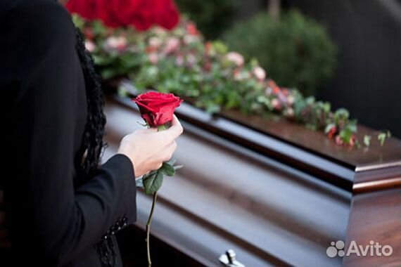 Ритуальные услуги