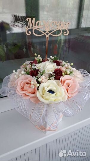 Подарки к празднику