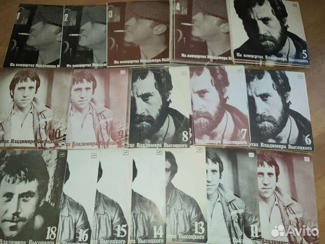Виниловые пластинки (Владимир Высоцкий)