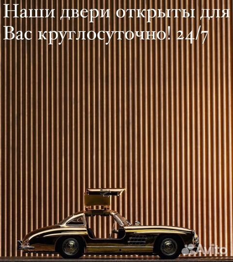 Срочный выкуп любых авто