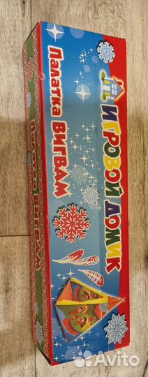 Детская игровая палатка вигвам