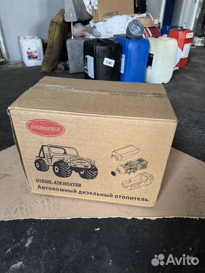 Автономный дизельный отопитель 12/24/220В
