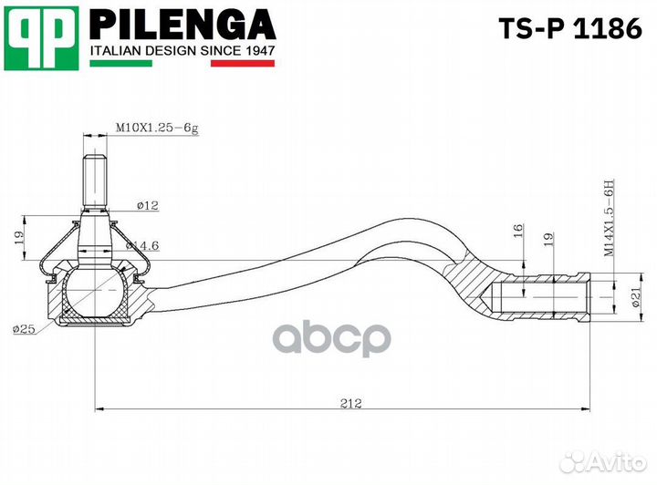 Наконечник тяги рулевой левый ts-p1186 pilenga