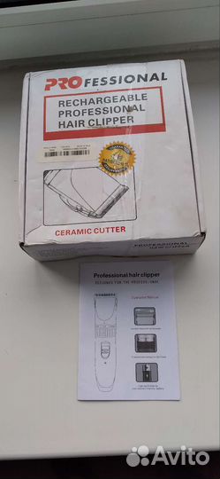 Машинка для стрижки животных