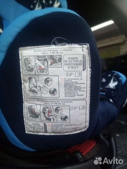 Детское автокресло бу