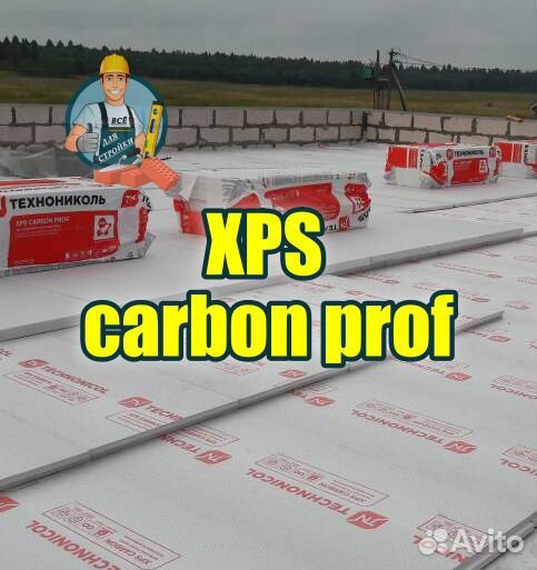Плиты XPS carbon prof