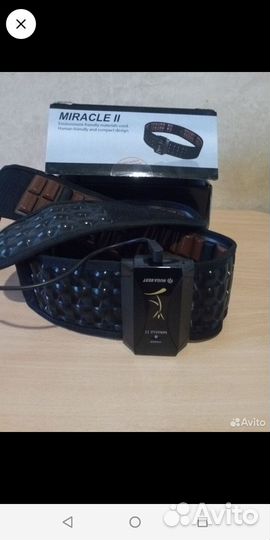 Вибромассажер