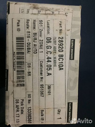 Насос стеклоомывателя - Nissan 28920BC10A