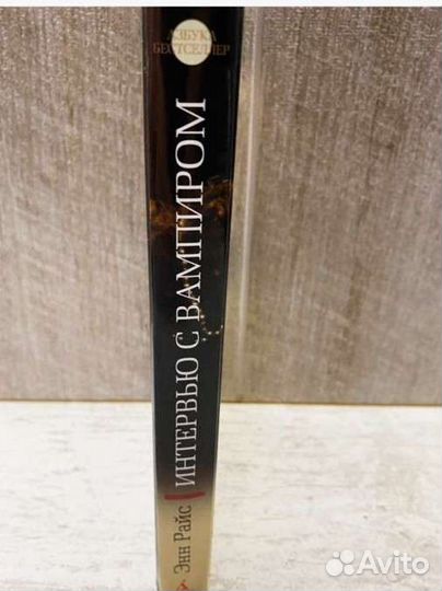 Новая книга 