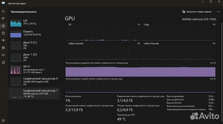 Мощный игровой ноутбук acer