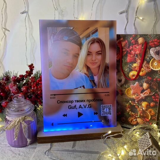 Подарок на день рождения