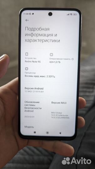 Xiaomi Redmi Note 9S, 4/64 ГБ