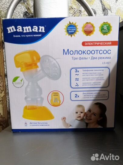 Электрический молокоотсос Maman LS-AE1