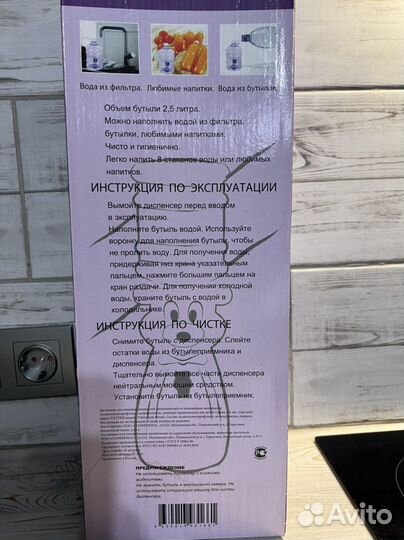 Кулер диспенсер для воды детский новый