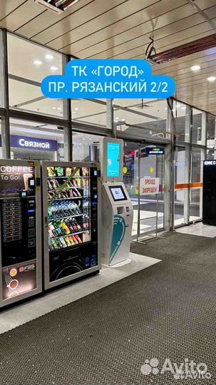 Ищу партнера. Доля в бизнесе