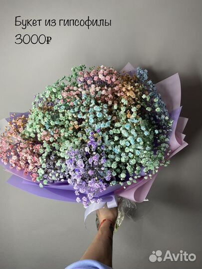 Цветы и букеты с доставкой