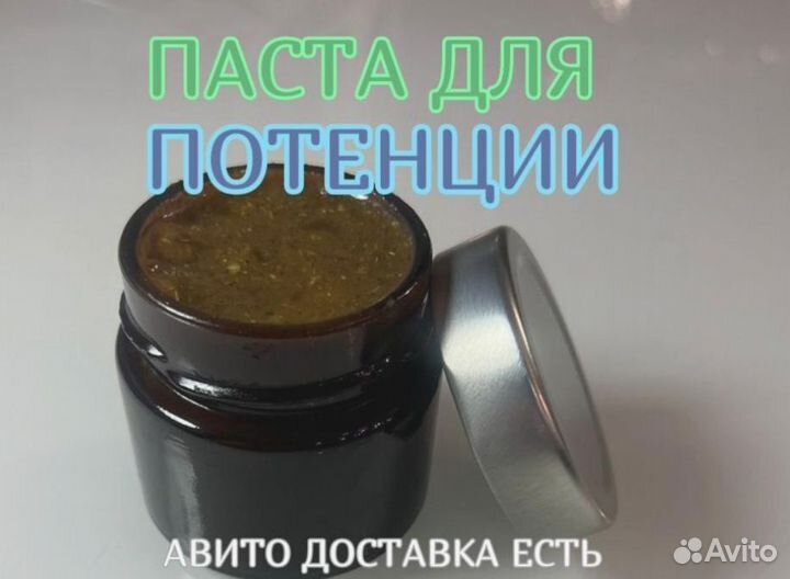 Чудо мёд с секретом