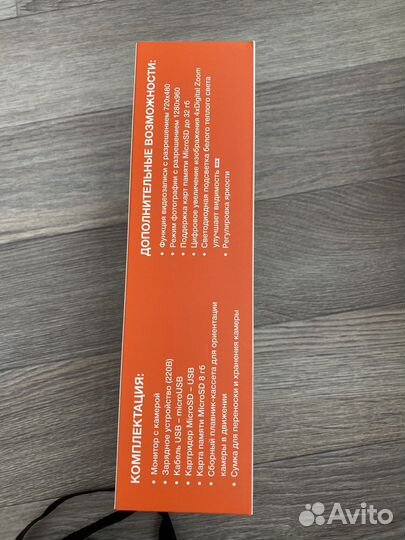 Подводная камера Калипсо