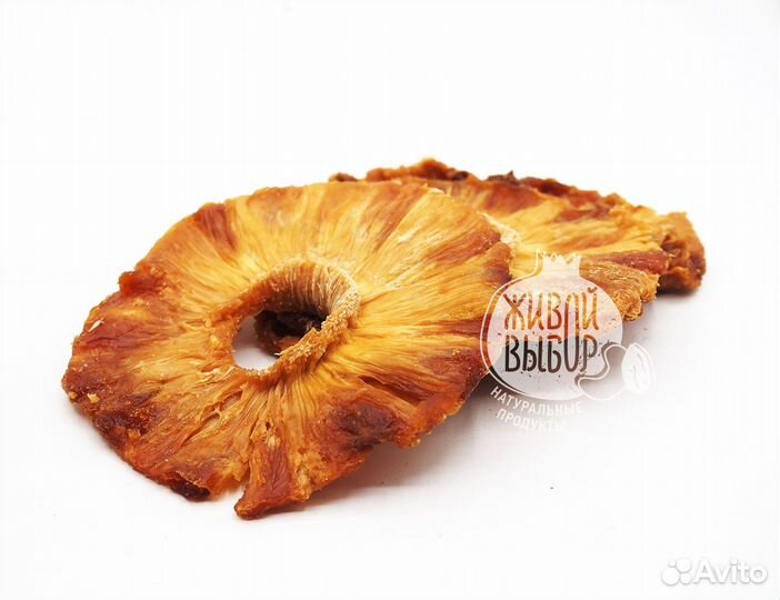 Ананас сушеный натуральный, без сахара