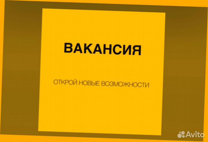 Грузчики Работа вахтой Еженед.выпл. Еда+Жилье /Отл