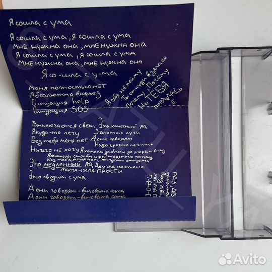 Тату tatu t.a.t.u. редкие кассеты