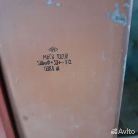 Конденсатор 100 мкф