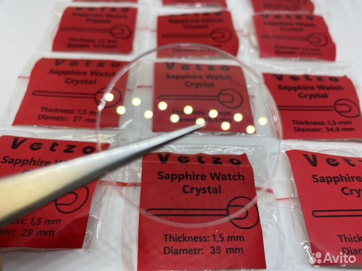 Сапфировое стекло для часов 25 - 36.5 мм. 1.5 мм