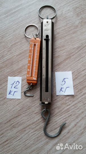 Весы безмен