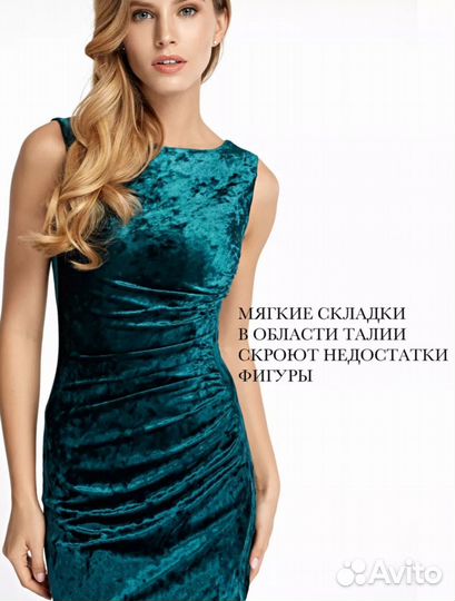 Платье женское вечернее